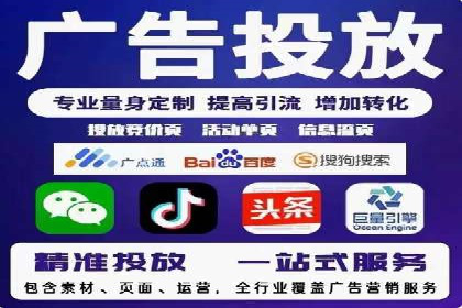 百度竞价代运营公司成功案例：广告创意的魔力